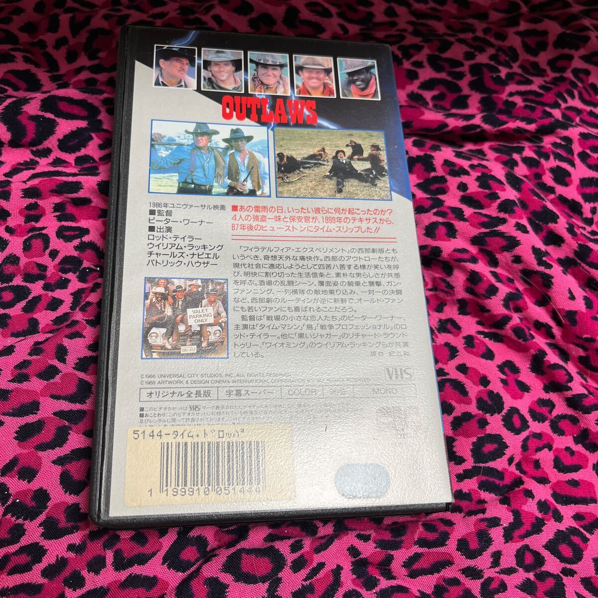 VHS 荒野のタイムドロッパーズの画像2