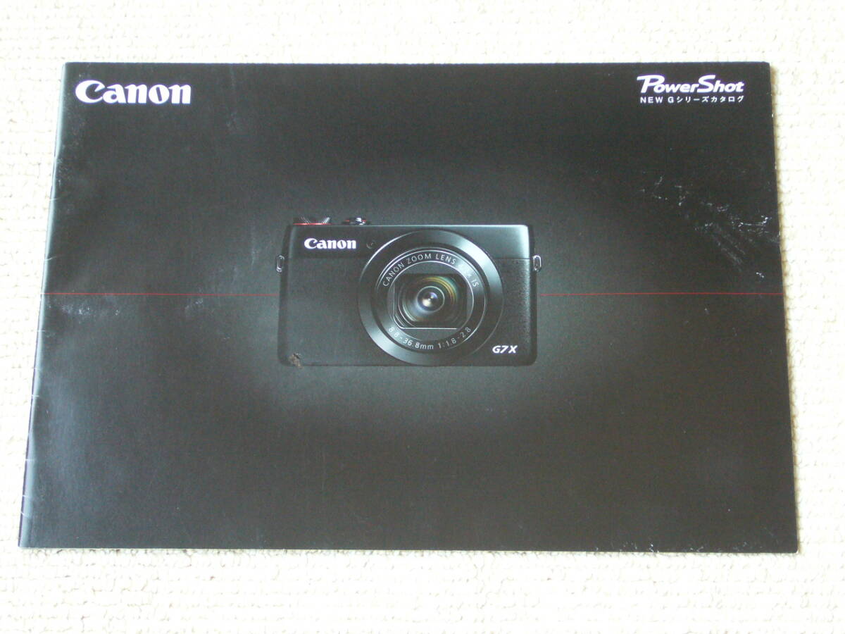 【カメラカタログ】キャノン　Canon　Power Shot NEW Ｇシリーズ　カタログ　2014年9月版 _画像1