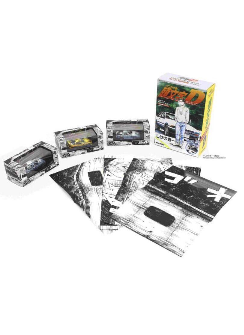 Yahoo!オークション - 1/64 頭文字D 漫画風塗装エディション 3台 Yahoo!オークション - 1/64 頭文字D 漫画風塗装エディション 3台