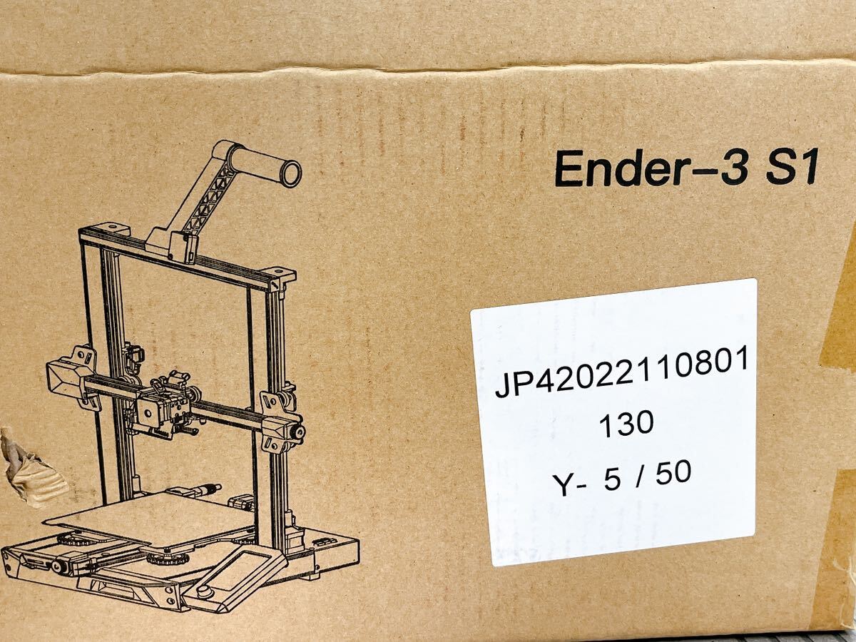 中古美品Creality Ender-3 S1 3dプリンターの画像6