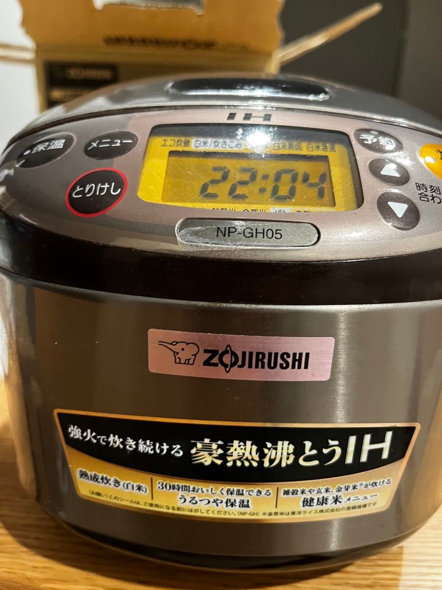 象印 IH炊飯ジャー 極め炊き 3合炊き ZOJIRUSHI NP-GH05-XT 一人暮らし　中古　炊飯器　早い者勝ち2017製