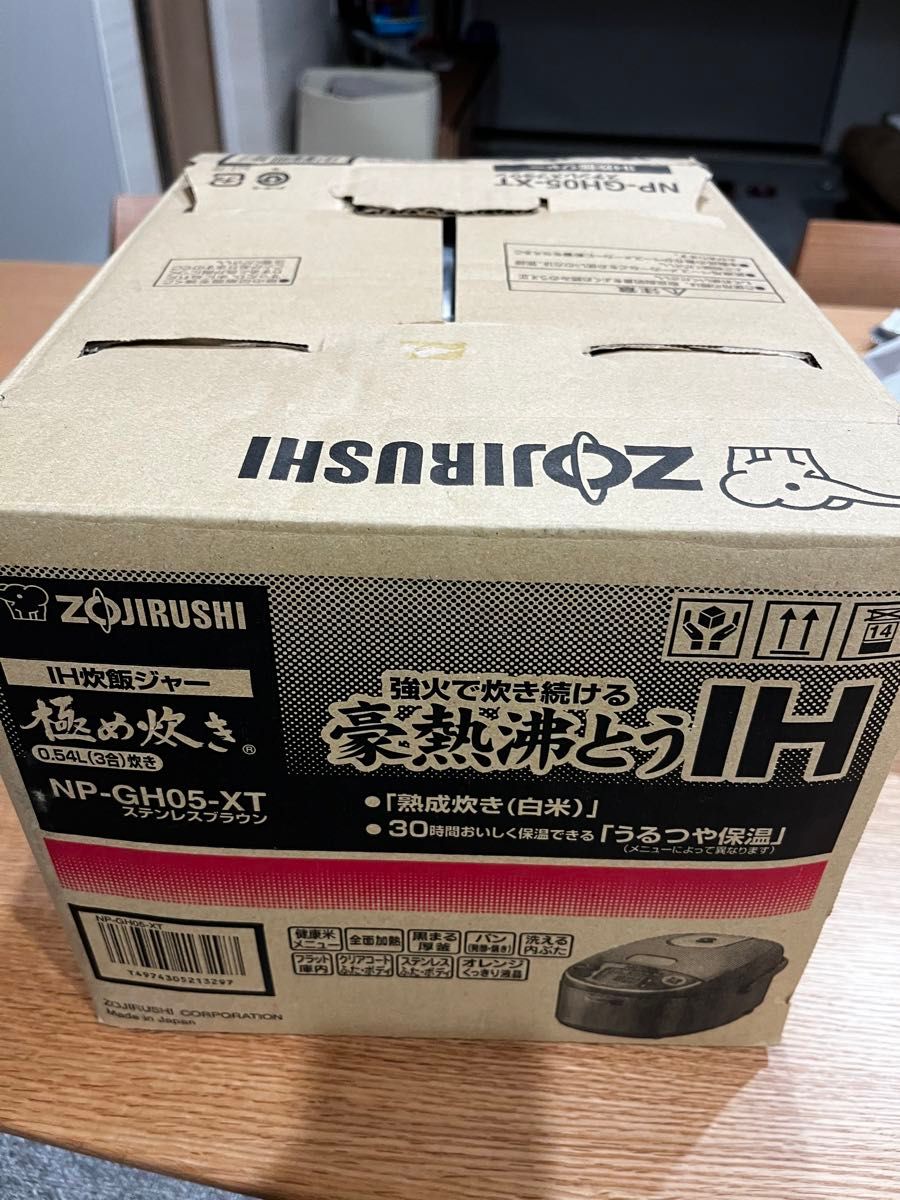 象印 IH炊飯ジャー 極め炊き 3合炊き ZOJIRUSHI NP-GH05-XT 一人暮らし　中古　炊飯器　早い者勝ち2017製