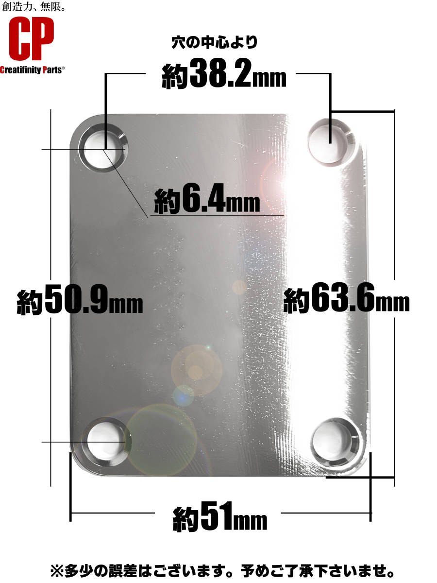 ブラス製 ネックジョイントプレート 3.5mm厚 ストラト・テレ等のアップグレードパーツ めっき仕上げ CB-NP35 Creatifinity Partsの画像9