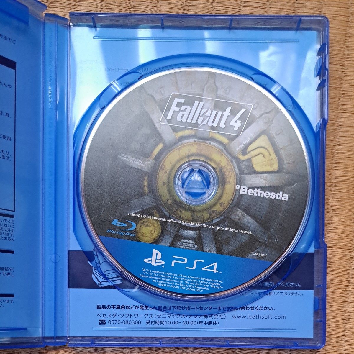 【PS4】 Fallout 4 [通常版]