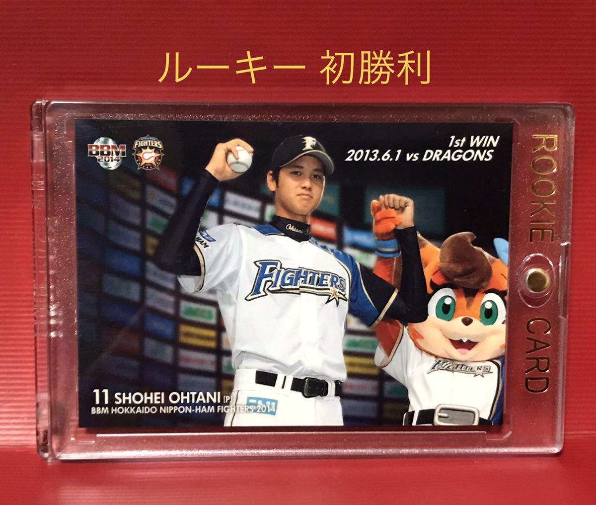 ☆ルーキー初勝利☆大谷翔平 日ハム カード ohtani shohei card BBM F76 /直書き直筆サイン WBC MVP auto 大谷翔平サインボール 以外_画像1