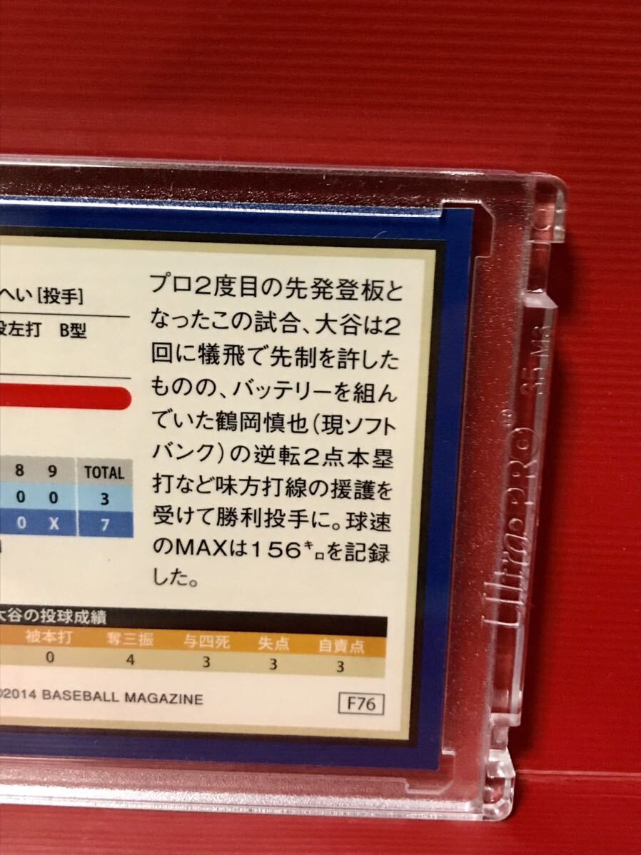 ☆ルーキー初勝利☆大谷翔平 日ハム カード ohtani shohei card BBM F76 /直書き直筆サイン WBC MVP auto 大谷翔平サインボール 以外_画像6