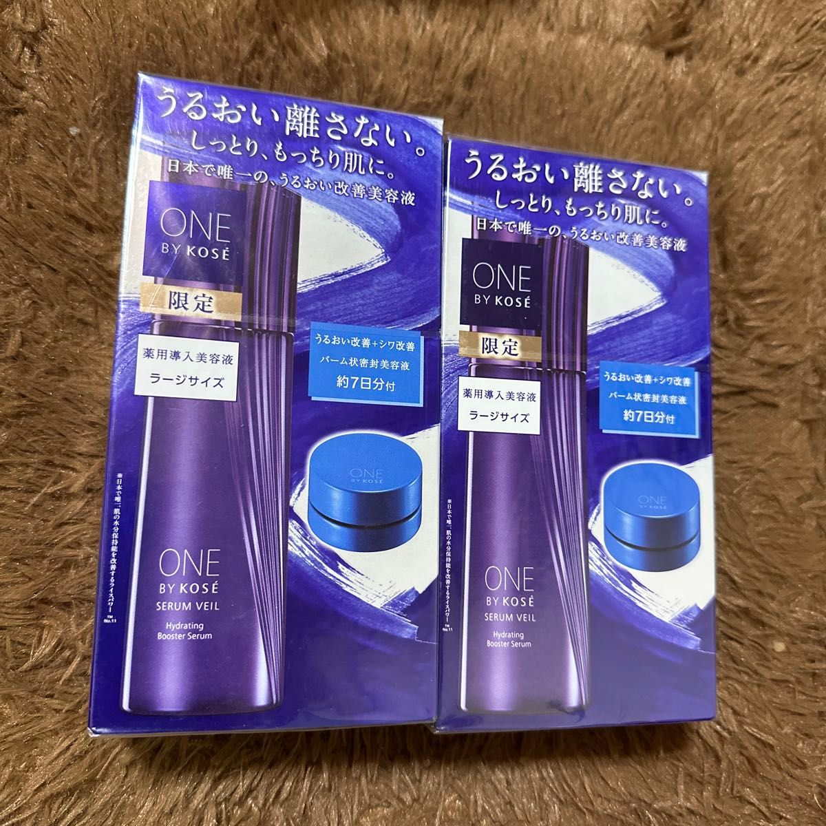 ONE BY KOSE ワンバイコーセー　セラムヴェール　美容液　ラージサイズ　120ml  2本　新品未開封