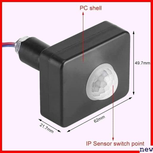 人感センサー 自動赤外線 ED人感センサー 省エネルギー 明器具を点灯 照明 インテリジェント スイッチユニット 231の画像8
