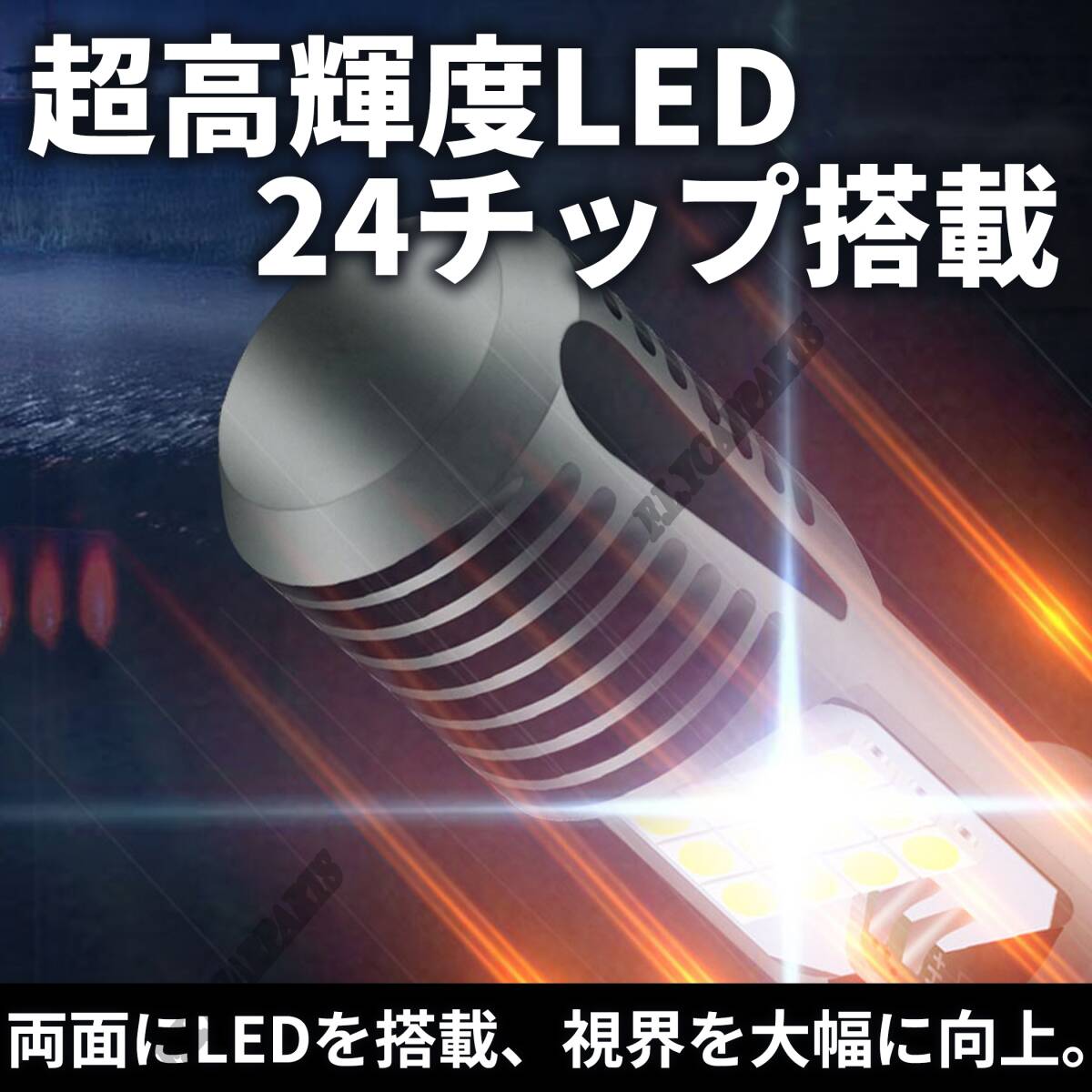 バイク用 PH7 P15D 原付 バイク LED ヘッドライト ホワイト イエロー 2色 切り替え ゴリラ モンキー DAX シャリー カブ 送料無_画像3