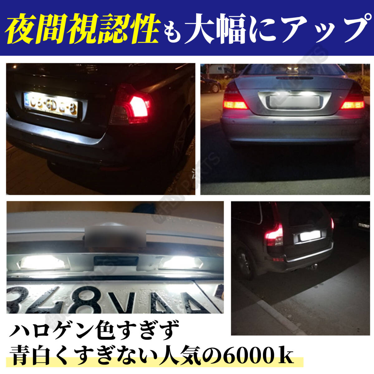  number light license lamp LED 2P T31 Skyline V37 Dualis J10 X-trail N17 Nissan juke F15 carriage less 