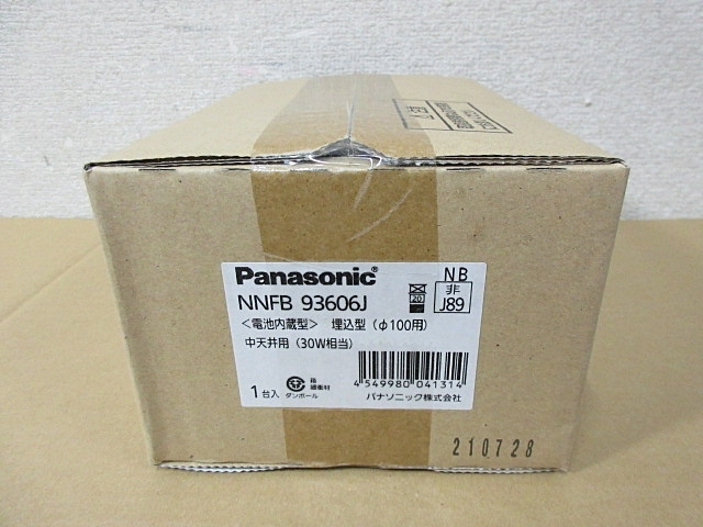 S5686 未使用 未開封 Panasonic パナソニック NNFB93606J LED非常灯 埋込型 φ100用 中天井用 30W相当 昼白色 30分間タイプ_画像4