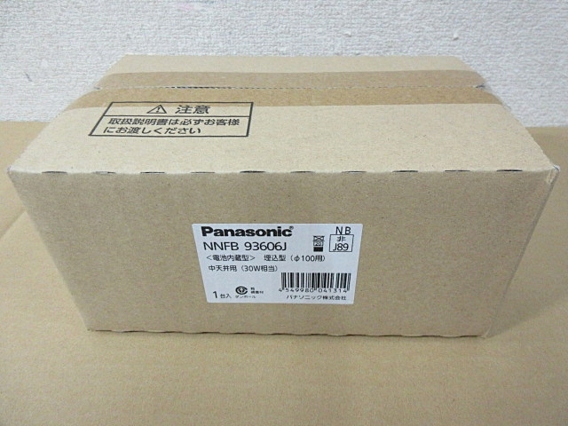 S5693 未使用 未開封 Panasonic パナソニック NNFB93606J LED非常灯 埋込型 φ100用 中天井用 30W相当 昼白色 30分間タイプ_画像2