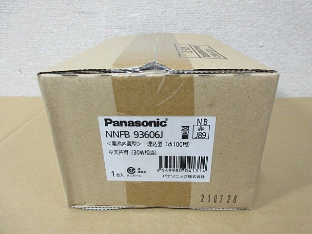 S5693 未使用 未開封 Panasonic パナソニック NNFB93606J LED非常灯 埋込型 φ100用 中天井用 30W相当 昼白色 30分間タイプ_画像4