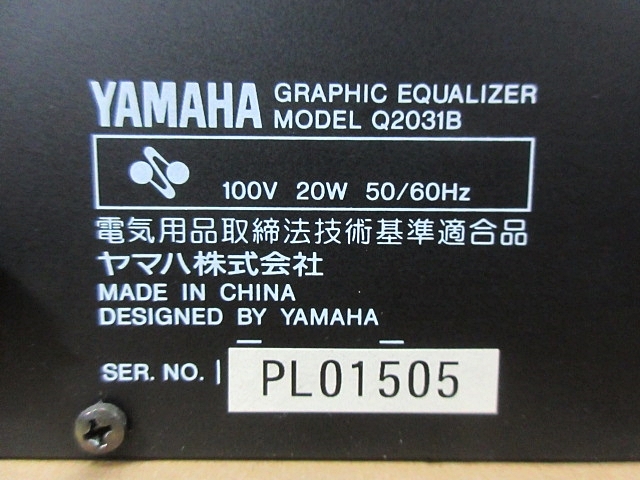 S5716 used YAMAHA Yamaha Q2031B graphic equalizer electrification verification settled 