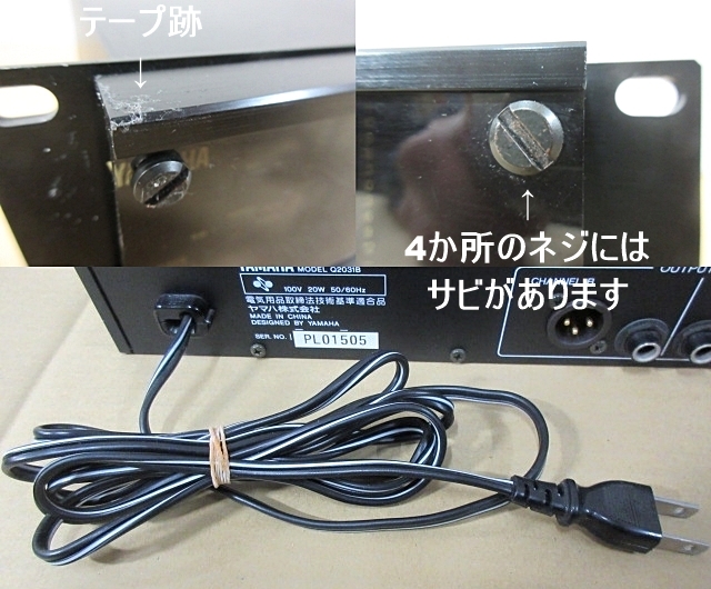 S5716 used YAMAHA Yamaha Q2031B graphic equalizer electrification verification settled 