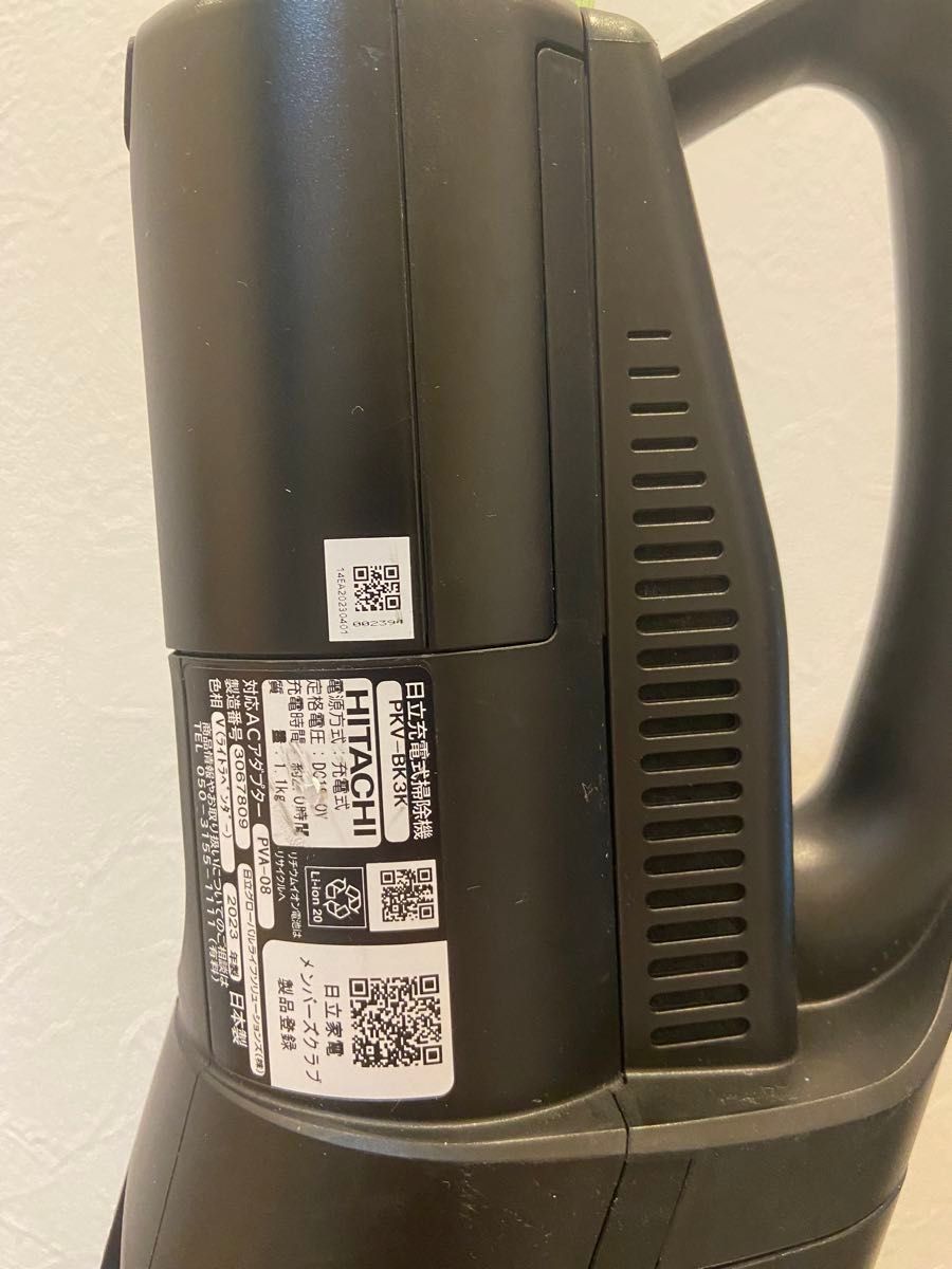 日立 かるパック スティック PKV-BK3K バッテリー優 緑LED 軽い 日立 かるパック スティック PKV-BK3K バッテリー優 緑LED 軽い