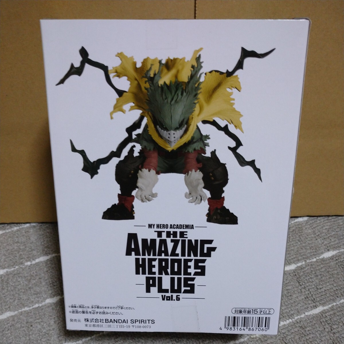 僕のヒーローアカデミア THE AMAZING HEROES PLUS vol.6 全１種の画像2