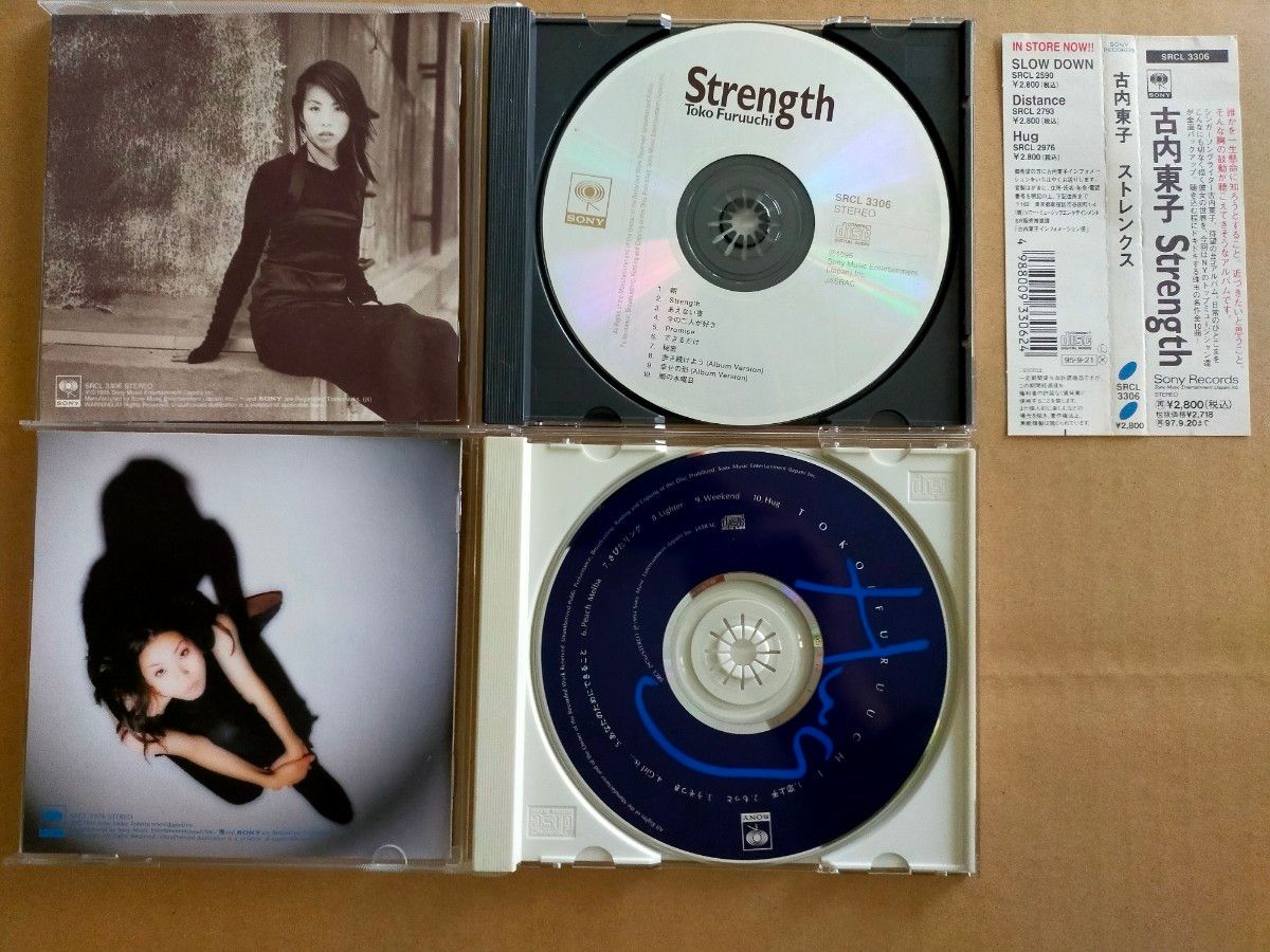 古内東子「Strength」「Hug」「恋」「魔法の手」