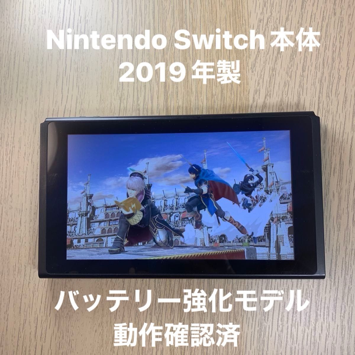 Nintendo Switch 本体のみ ニンテンドースイッチ 本体のみ 2019 Nintendo Switch 本体のみ ニンテンドースイッチ 本体のみ 2019