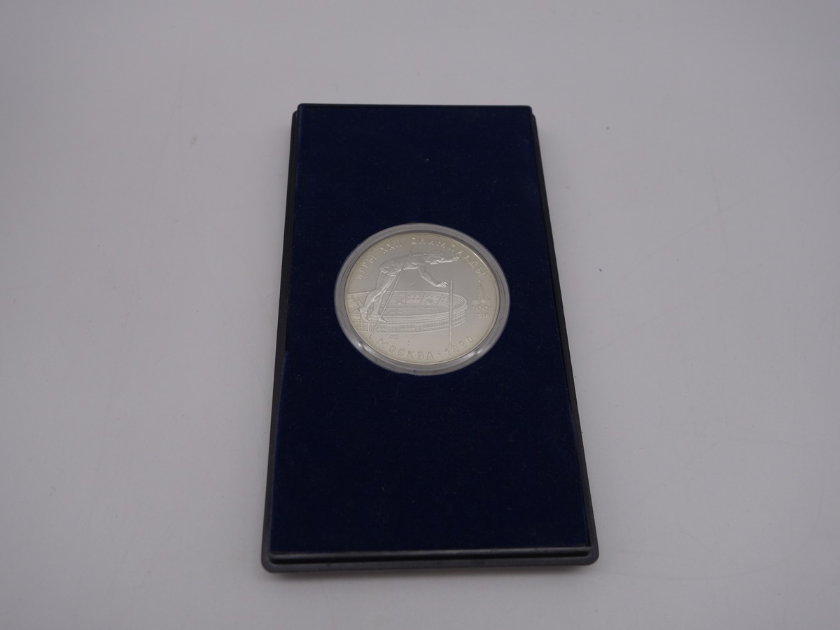 モスクワオリンピック 1980年 10ルーブル 記念硬貨 銀貨の画像3