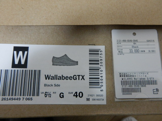 Clarks WALLABEE GTX クラークス ワラビー ゴアテックス 6H 24.5㎝ 6・1/2 黒 ブラック SUPREME 26.5㎝ BLACK_画像7