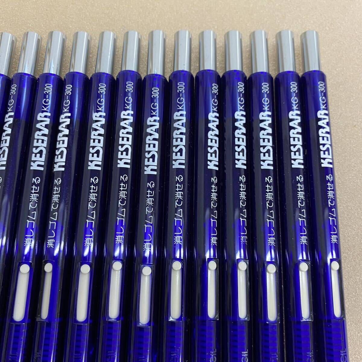 691 未使用 OHTOPENCIL オートペンシル 消しゴムで消せる KESERAR KG-300 青 ブルー 40本セット 筆記用具 文房具 保管品 インク不良_画像5