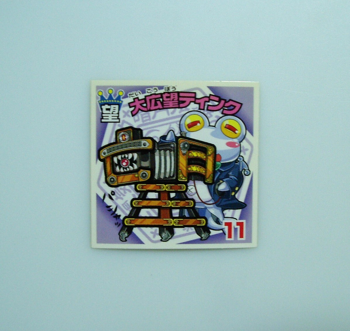 item_image_1
