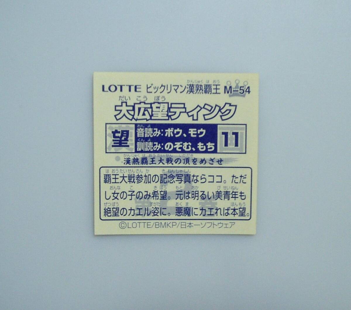 item_image_2