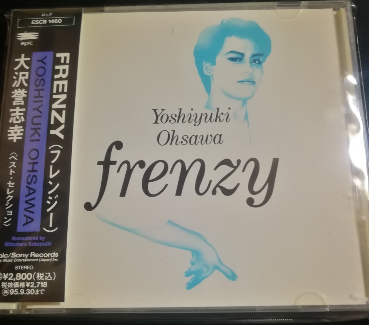 大沢誉志幸　帯付　美品　FRENZY　ESCB 1460　ミュージックCD　2024 0305出品　帯付専門店　匿名迅速発送　曲目画像掲載　送料無料_画像1