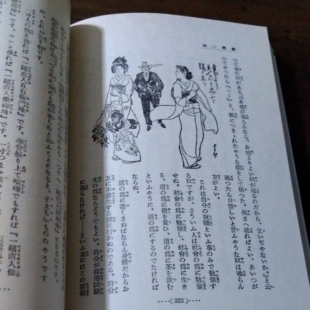 禅談 澤木興道 沢木興道|Yahoo!フリマ(旧PayPayフリマ) 禅談 澤木興道 沢木興道|Yahoo!フリマ(旧PayPayフリマ)