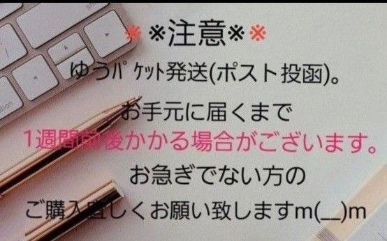 ハンドメイド資材C   　アソート　約113g