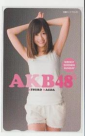 8-d639 前田敦子 AKB48 少年サンデー 図書カード_画像1