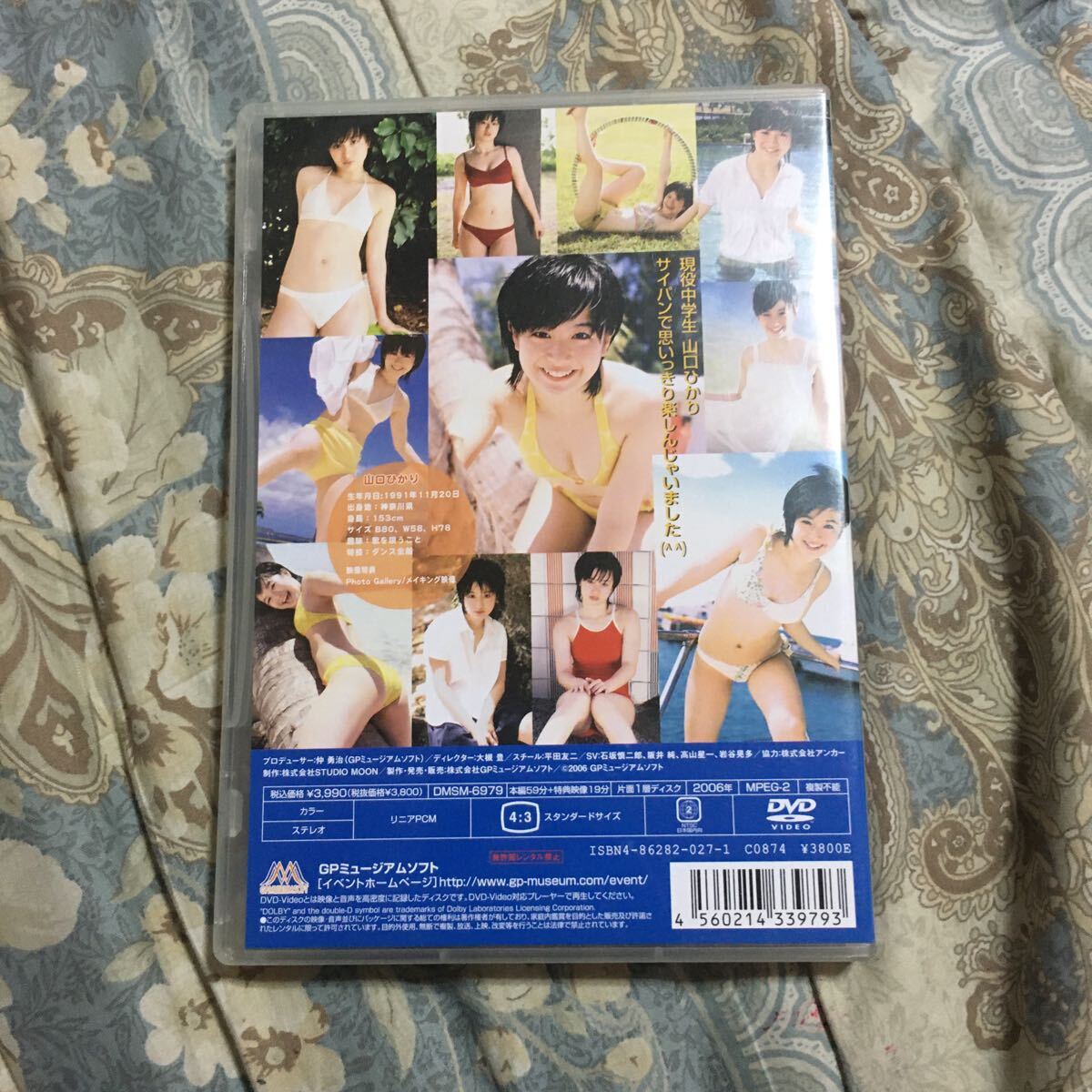 アイドル特価DVD　山口ひかり _画像2