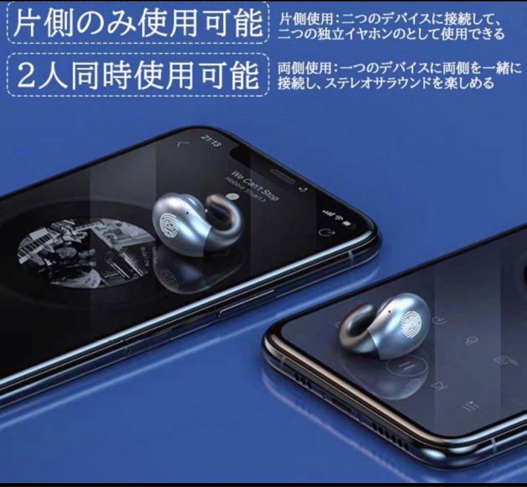 ワイヤレス 骨伝導イヤホン イヤーカフBluetooth5.3クリップ 骨伝導 イヤフォン 防水 ランニングなどスポーツ時に_画像4