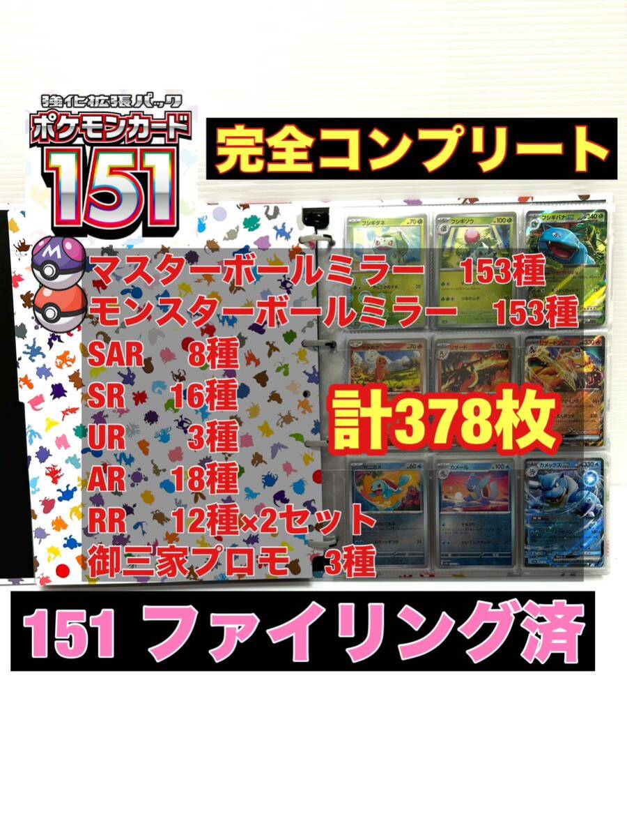 30000円 【ポケモンカード】古代シリーズ XY 約1371枚 Δ Ω Θ α 30000円 【ポケモンカード】古代シリーズ XY 約1371枚 Δ Ω Θ α