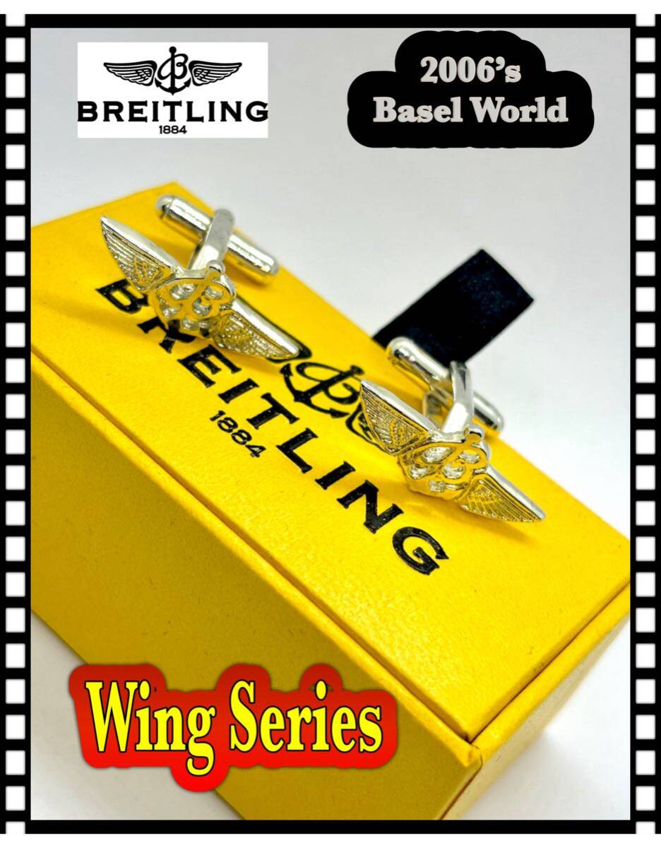 2006’s★ Bretling ★ Wing Series ★バーゼルワールド★新品未使用品・専用箱入りの画像1