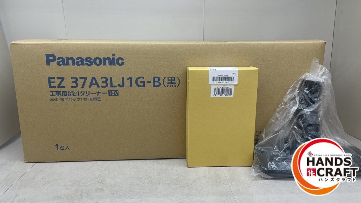 ♪【未使用品】Panasonic EZ37A3LJ1G-B フルセット(18V-5.0Ahバッテリー、充電器付) 黒色 充電式クリーナー カプセル式【新古品】【中古】