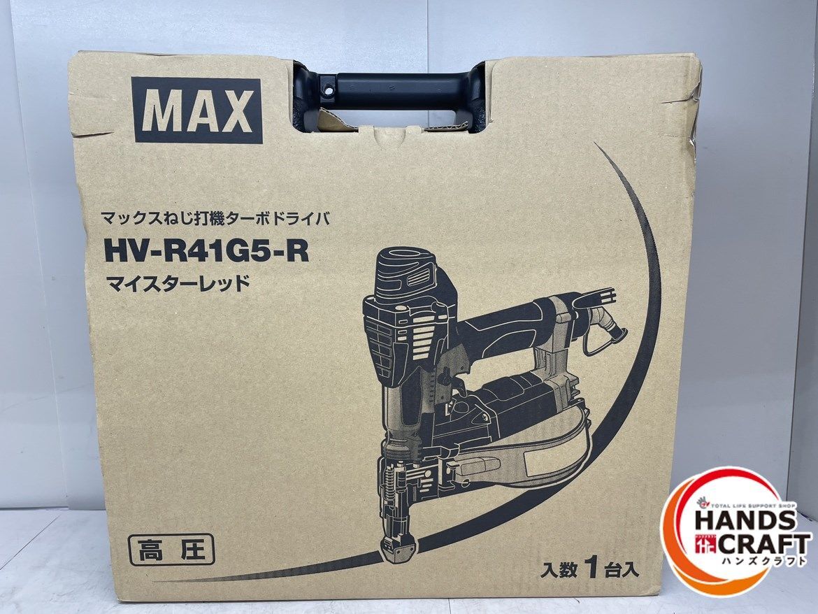 ♪【未使用開封品】MAX(マックス)　ねじ打機　ターボドライバ　HV-R41G5-R【中古】