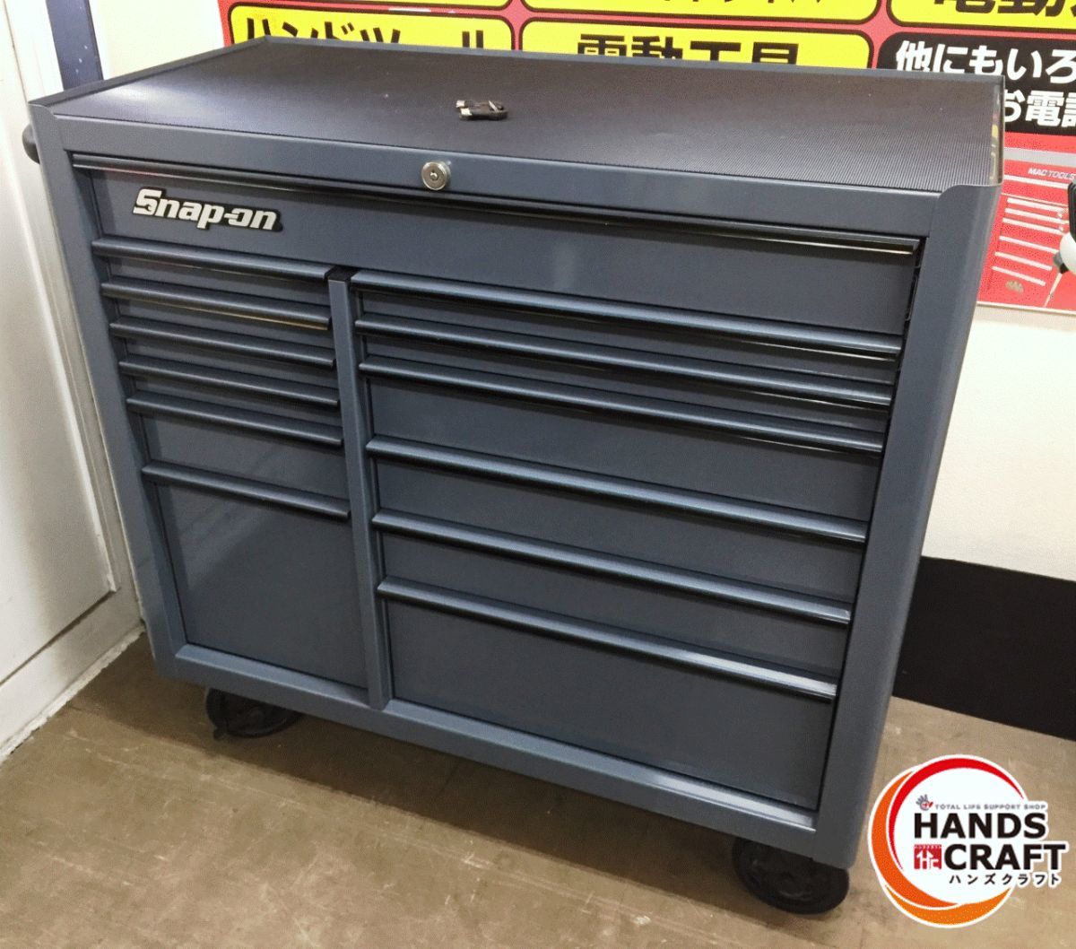 ▼【中古品】【引取or近隣配送限定】【博多店】スナップオン ロールキャブ KRA4813DK カギ(2本)付き 近隣配送(有料)要相談