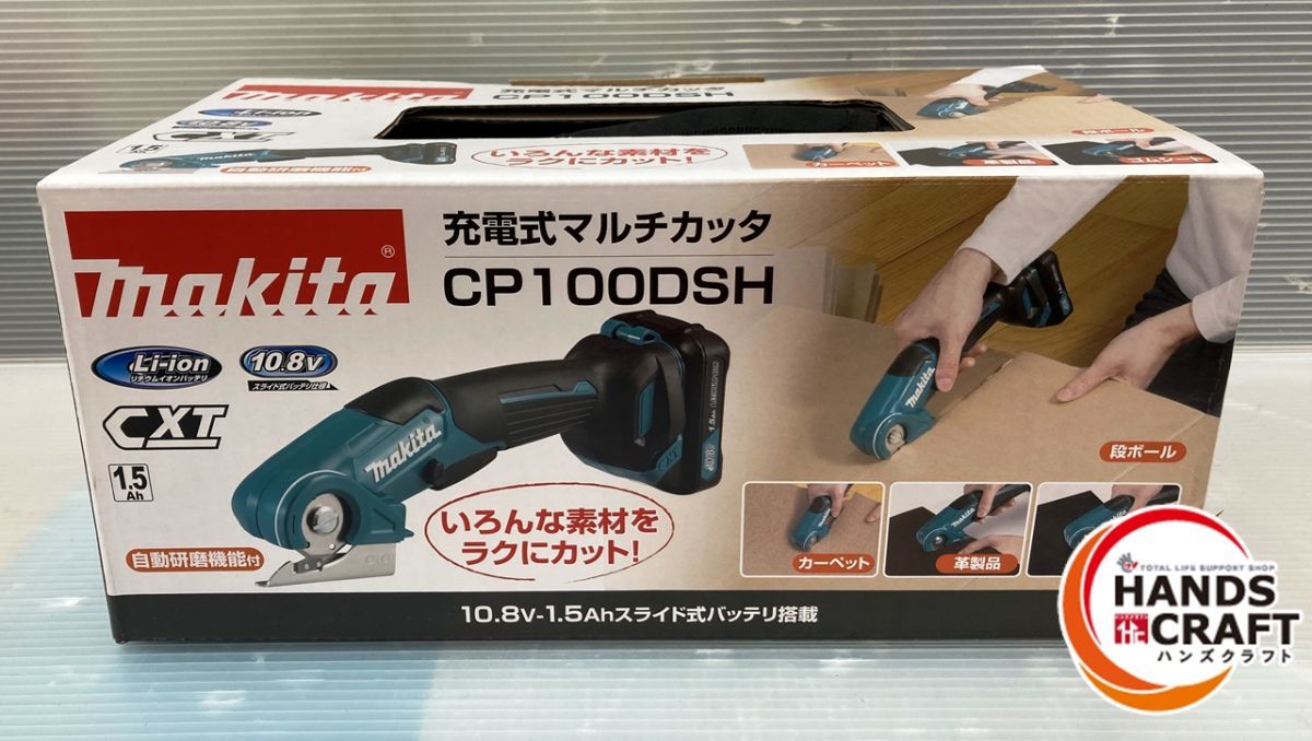 ◇【未使用品】マキタ　マルチカッター CP100DSH　充電器　バッテリー×1　ケース付き　makita【中古】