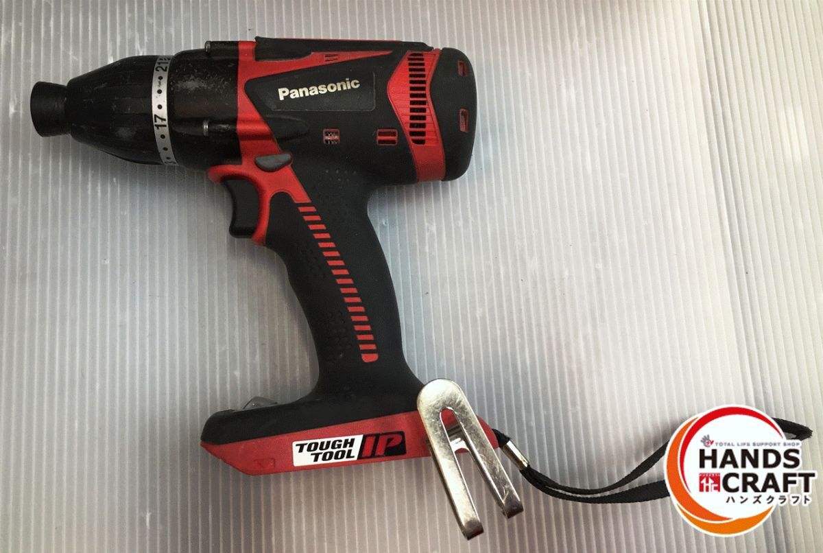 ▼【中古品】パナソニック マルチインパクトドライバー EZ75A9 本体のみ Panasonic