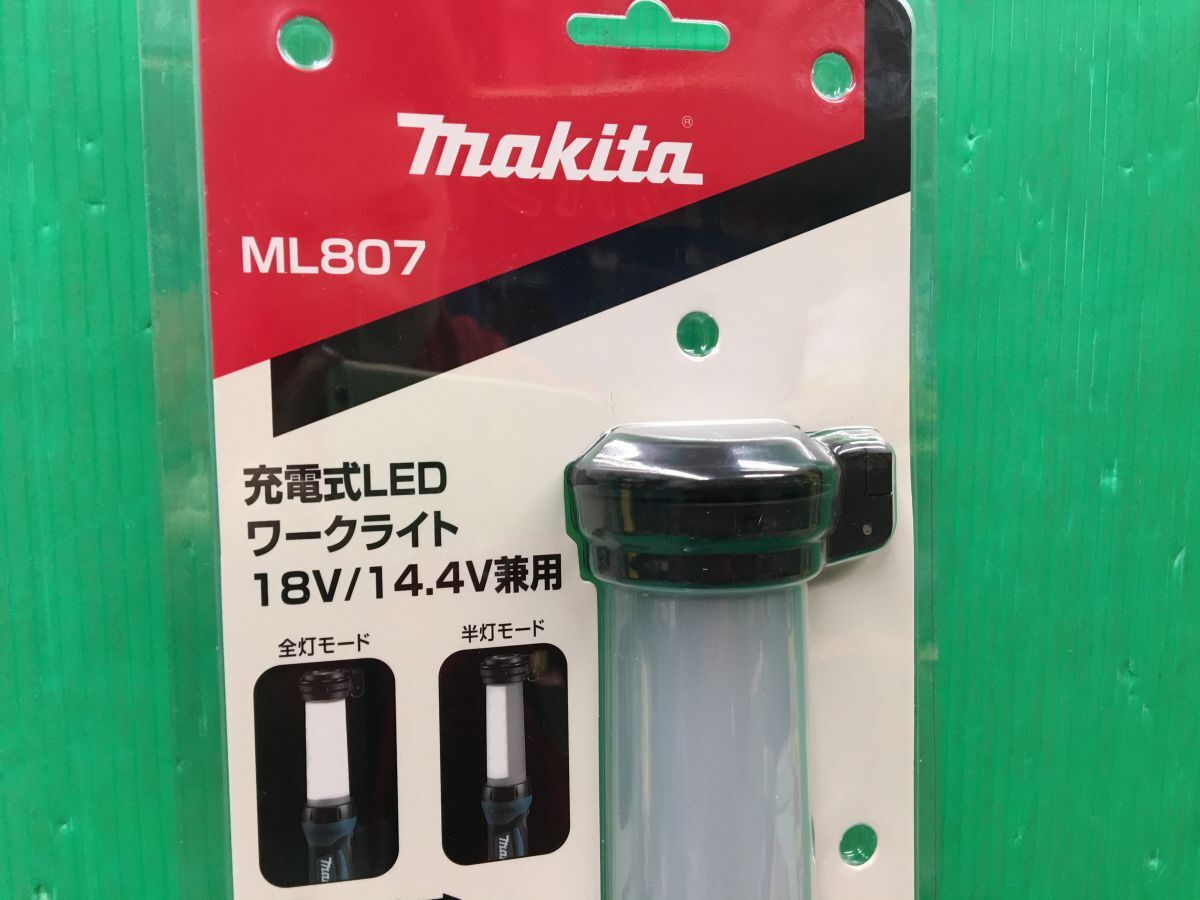 ☆マキタ makita 充電式LEDワークライト ML807 14.4V/18V 本体のみ 未使用品の画像3