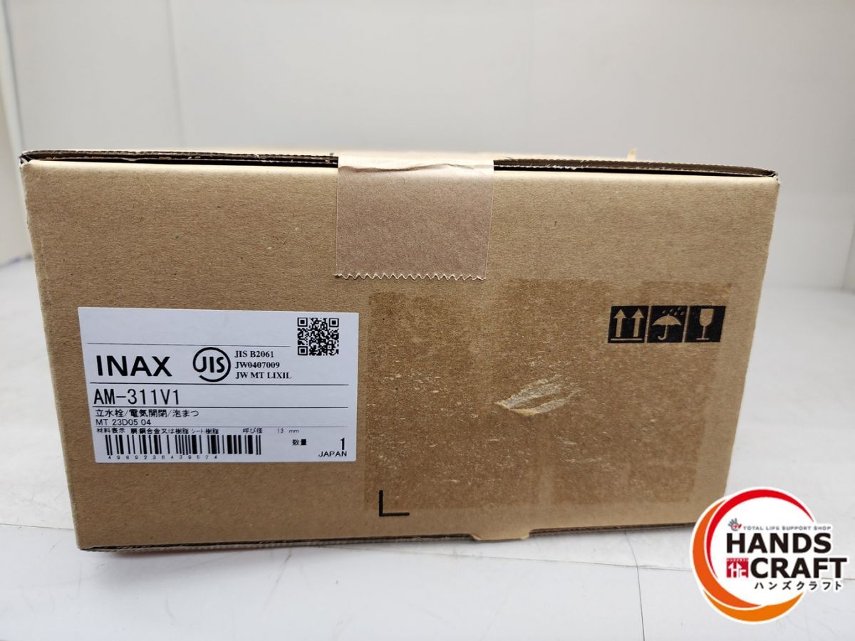 ♪LIXIL(リクシル)INAX 自動水栓 　AM-311V1　オートマージュ グースネックタイプ 【中古】
