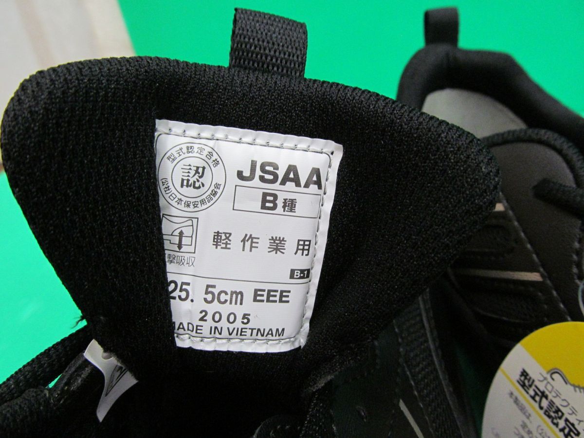 ミドリ安全　安全靴　SL-601　25.5cm　軽作業用　作業靴　未使用品_画像6