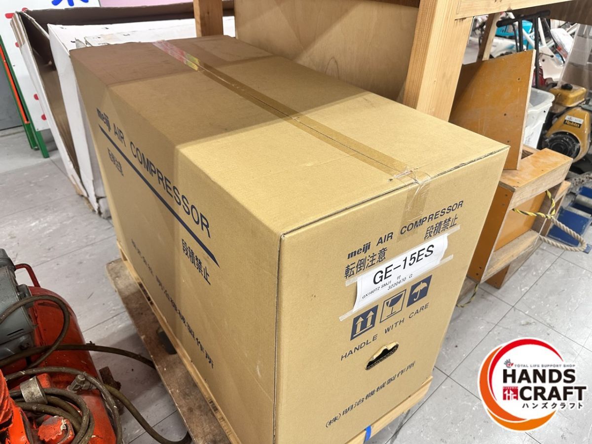 ◆【引取or近隣配送限定】メイジ GE-15ES エンジンコンプレッサー meiji 未使用品 明治 2馬力【小倉南店】近隣配送(有料)要相談【中古】