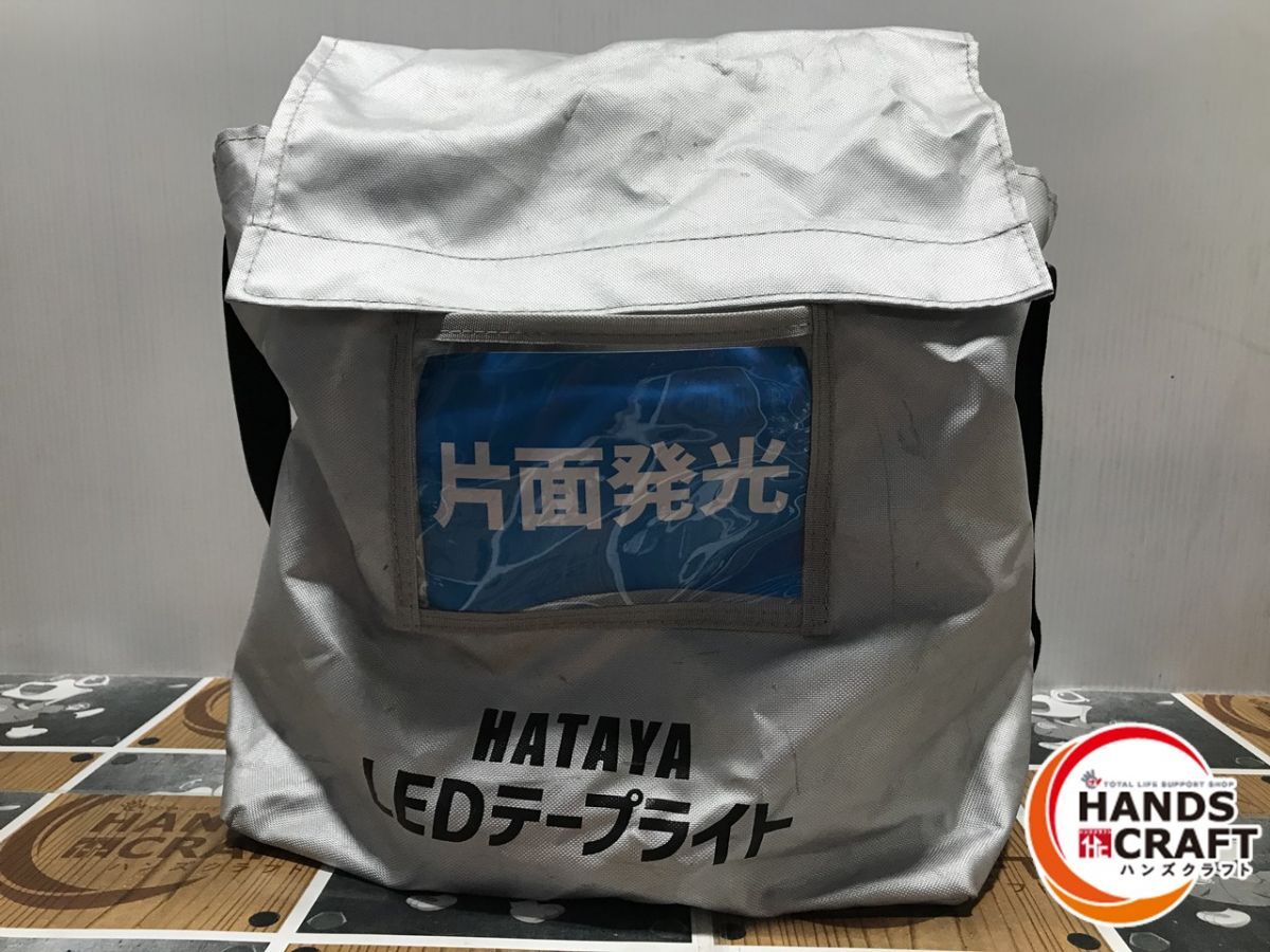 ◆【未使用】 ハタヤ/HATAYA LTP-20S LEDテープライト 発光面長20ｍ 片面発光タイプの画像1