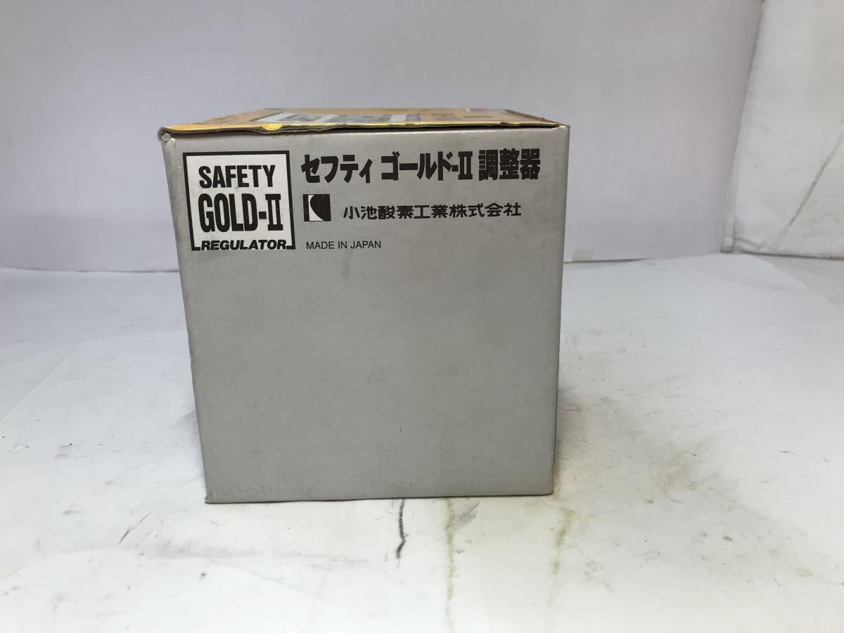 ◆小池　セーフティーゴールド2　圧力調整器　GOLD-II　未使用品　保管品_画像2