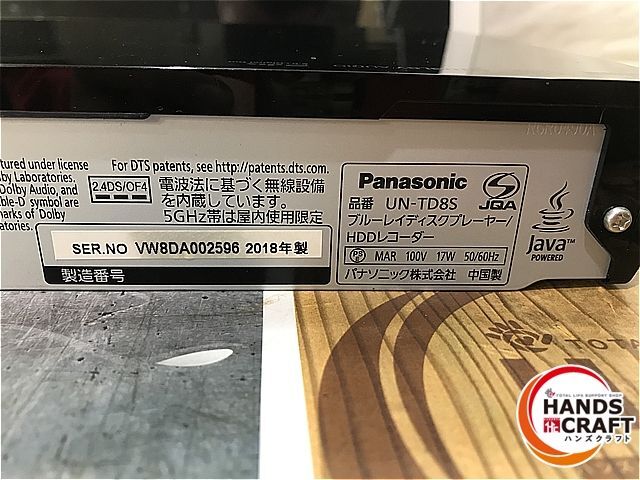 * [ junk ] Panasonic private viera UN-TD8S 15V type monitor Blue-ray disk player 2018 year 