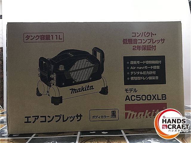 ◆【未使用未開封品】 マキタ AC500XLB エアコンプレッサー タンク容量11L MAKITA