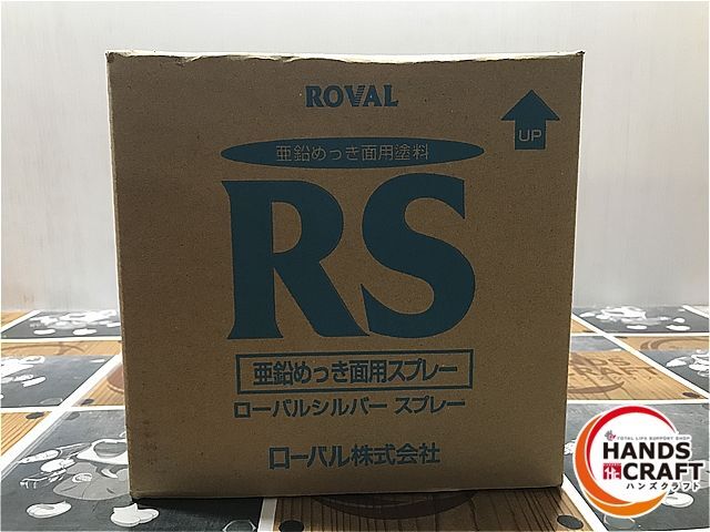 ◆【未使用】 ROVAL ローバル シルバー スプレー 420ml 1箱 6本入り_画像5
